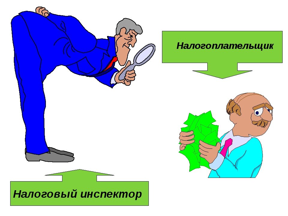 Картинки к презентации налоги