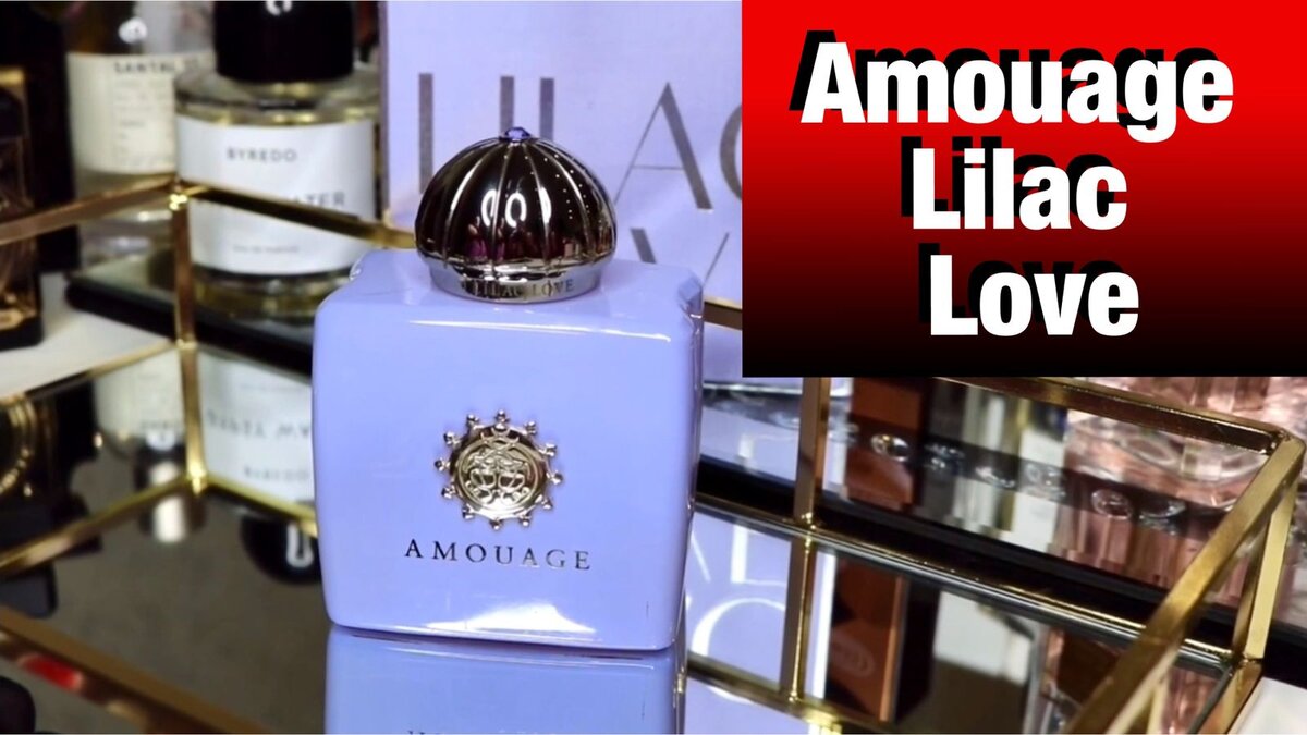#amouage #amouagelilaclove #topfragrances #parfum #нишеваяпарфюмерия #духи #женскийпарфюм #шлейфовыеароматы #стойкиеароматы 