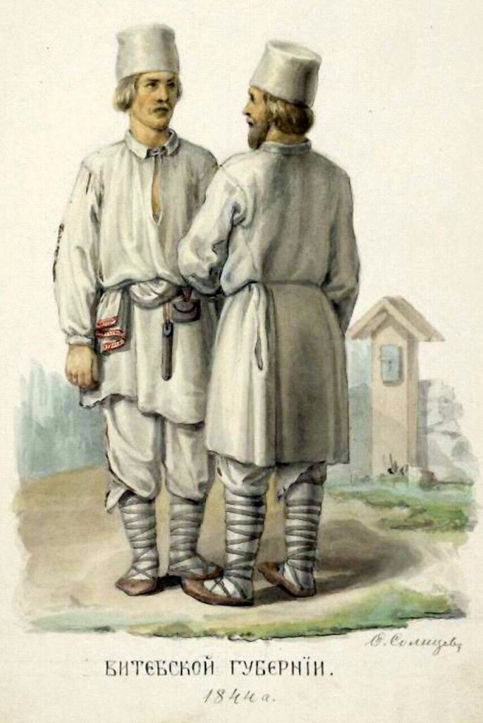  Жители Витебской губернии. Этнографический эскиз Федора Солнцева. 1844 год