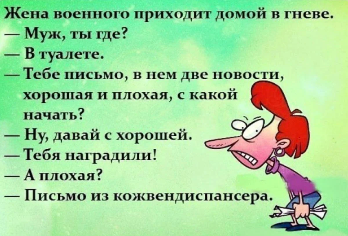 Какой нибудь теме. Анекдоты. Анекдот. Прикольные анекдоты. Анекдоты свежие смешные.