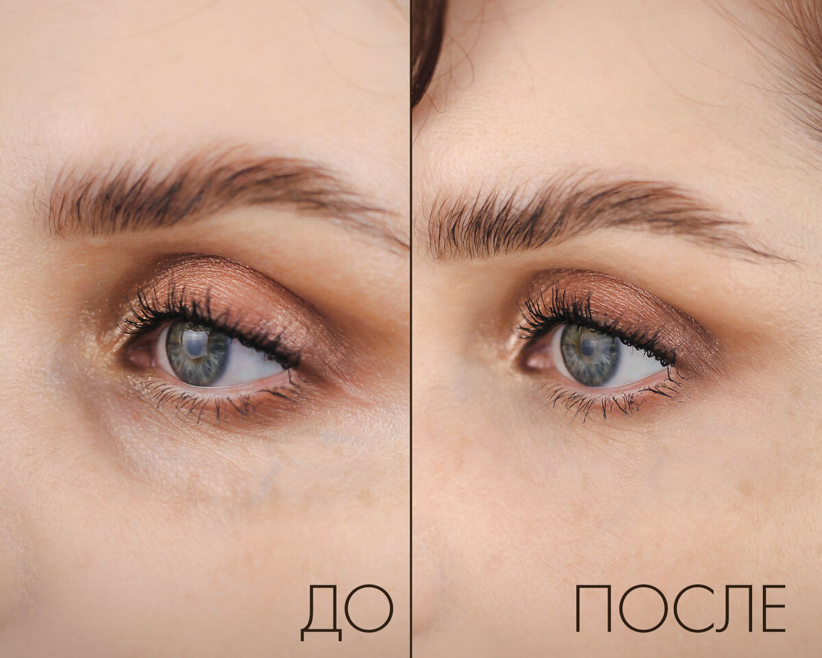 Как убрать морщины под глазами с помощью косметики | Kosmart