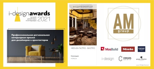 Дизайн интерьера кафе MEDUZA