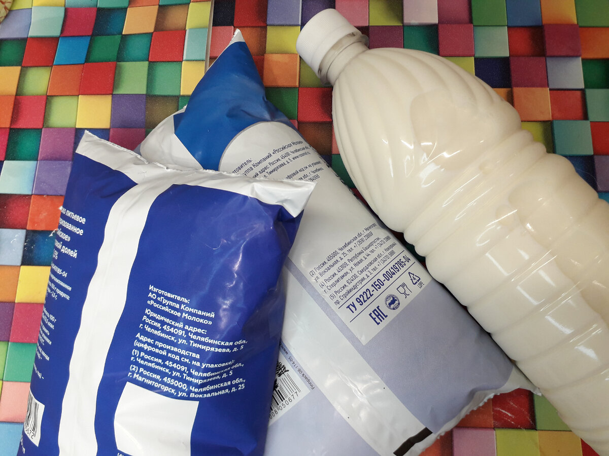 Купила дешевое молоко в магазине и деревенское, в тесте участвует темно-синее молоко