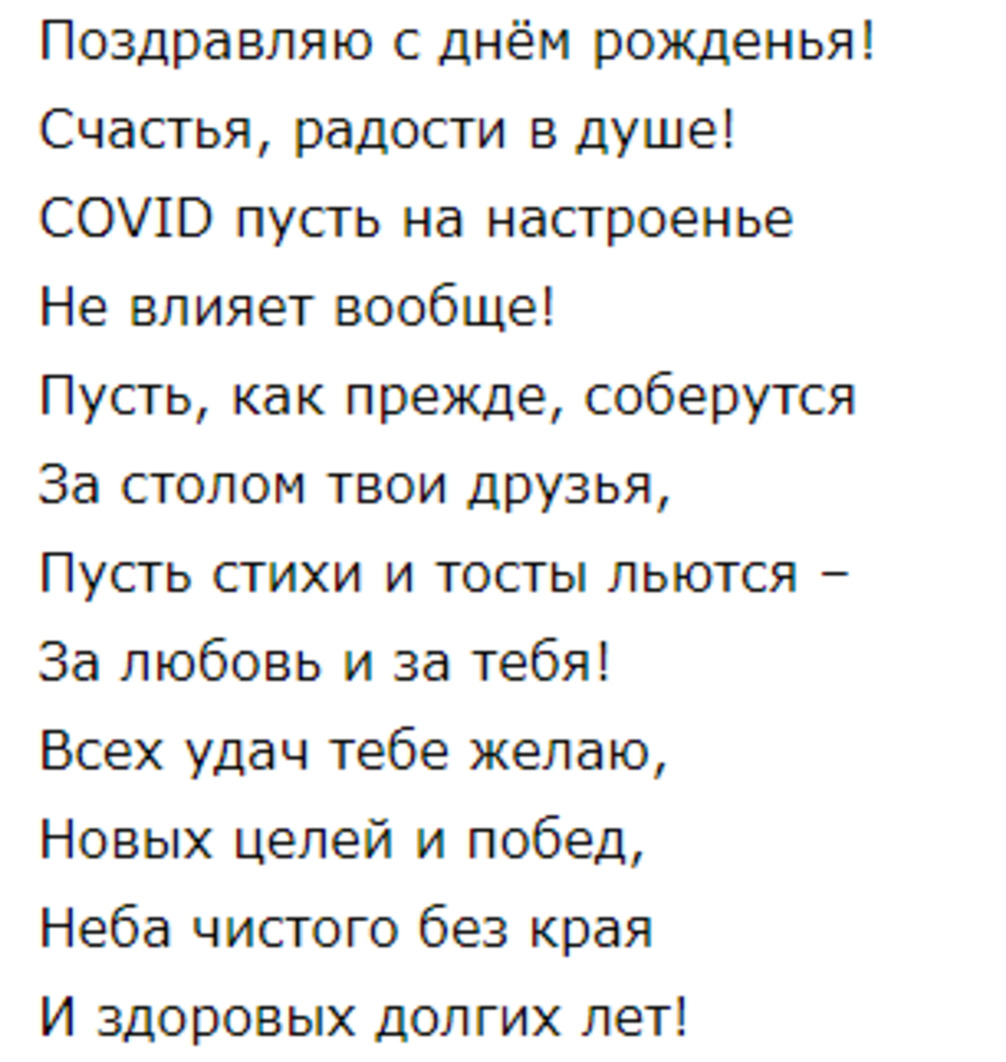 Спасибо за просмотр моей статьи. Подписывайтесь на канал