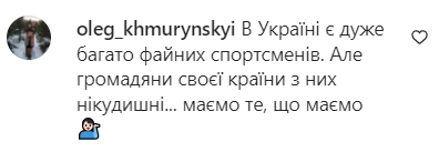 Пост в сети