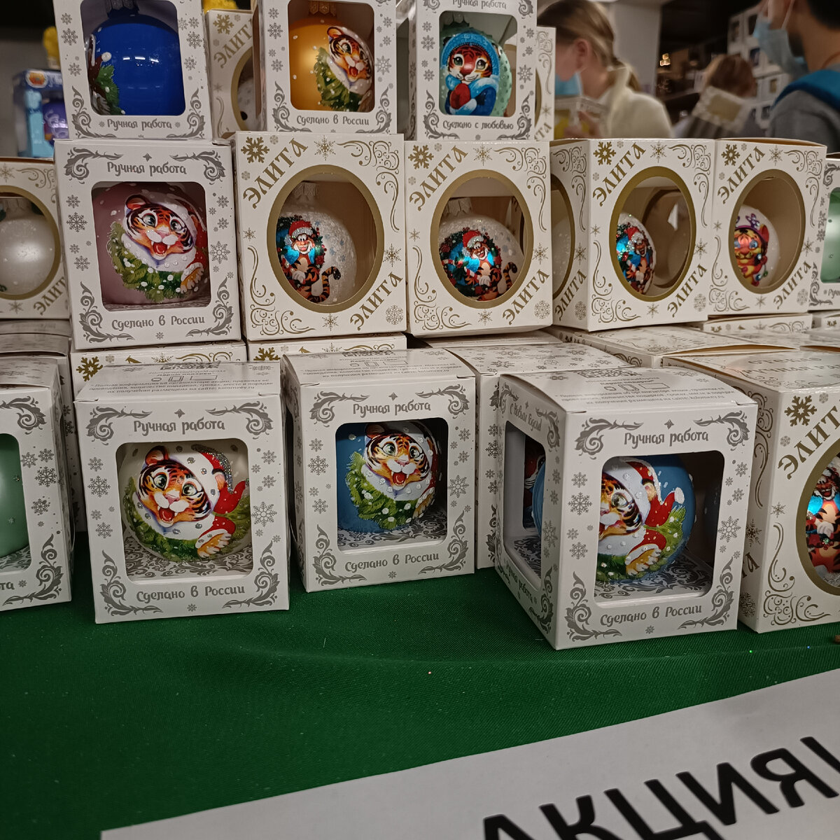 Стеклянные шары с тиграми - по 100 рублей