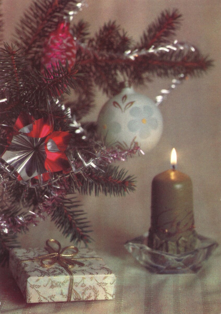 Советская новогодняя открытка 1991-го года