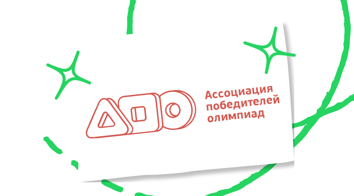 Апо курсы