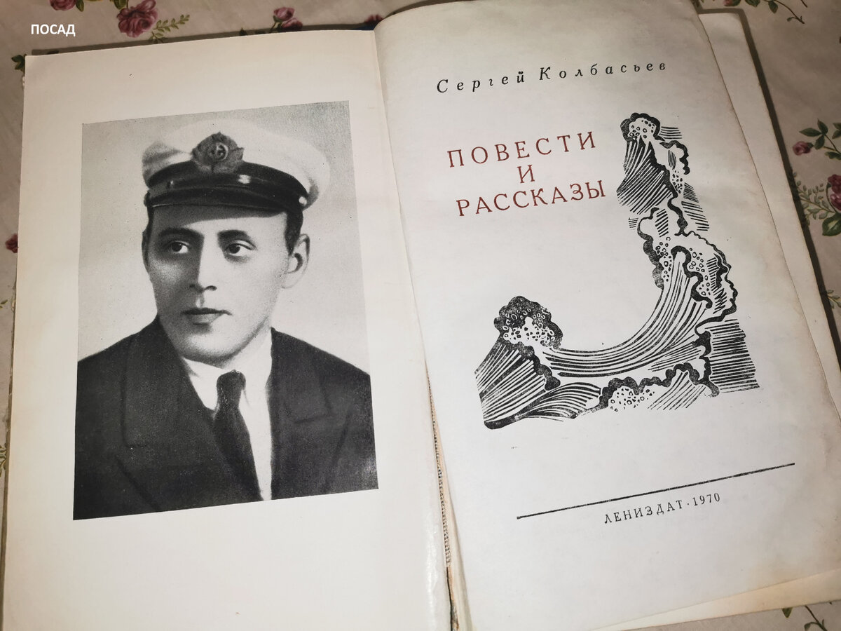 Триктрак - старинная игра, в которую «русский флот проиграл японскую  войну». Мы хорошо знаем её под другим названием | Посад | Дзен