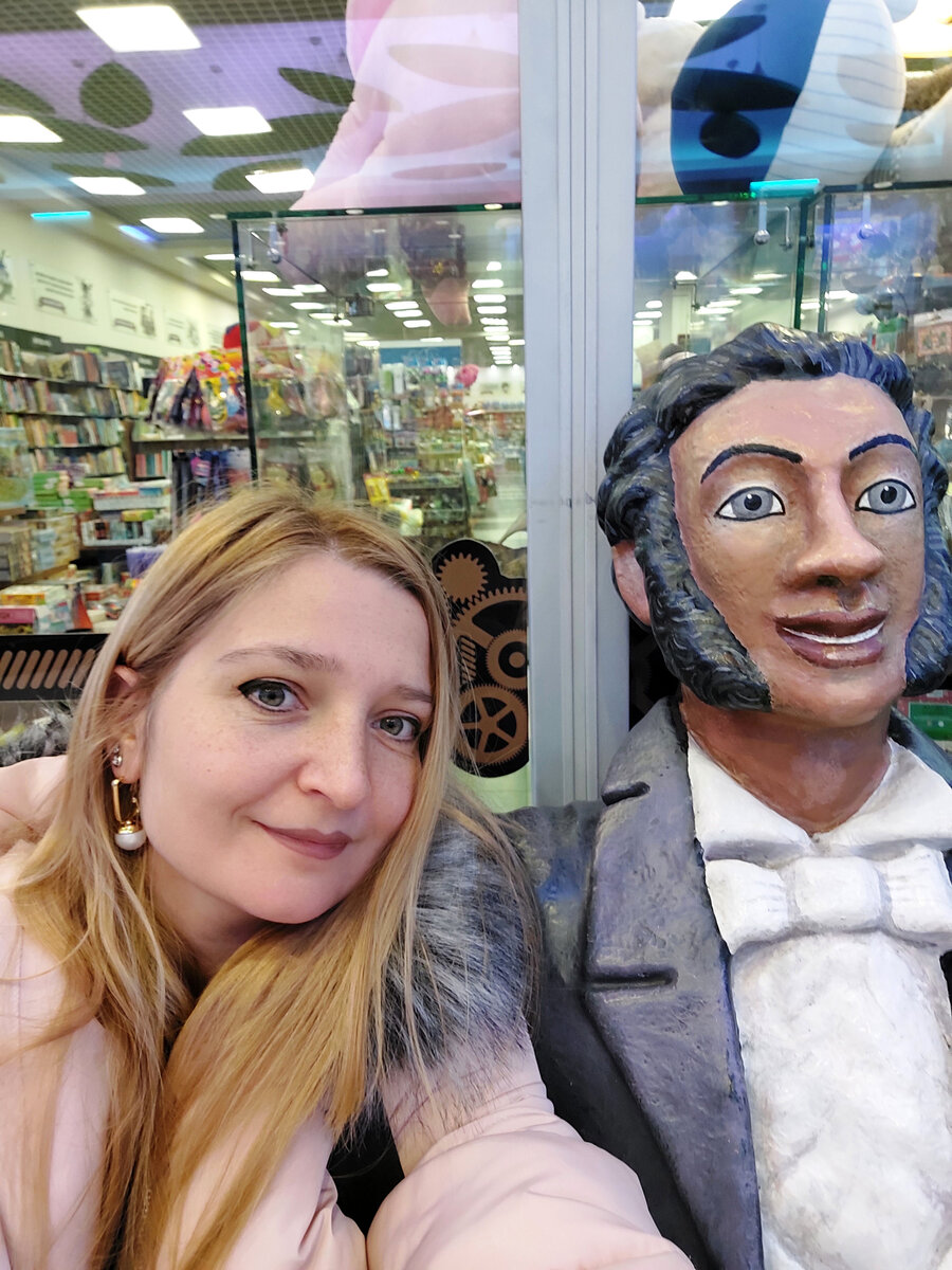 Пушкин в ТЦ Гранд Каньон