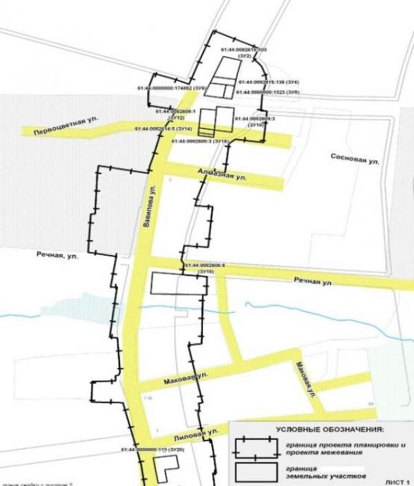 Схема реконструкции вавилова ростов на дону