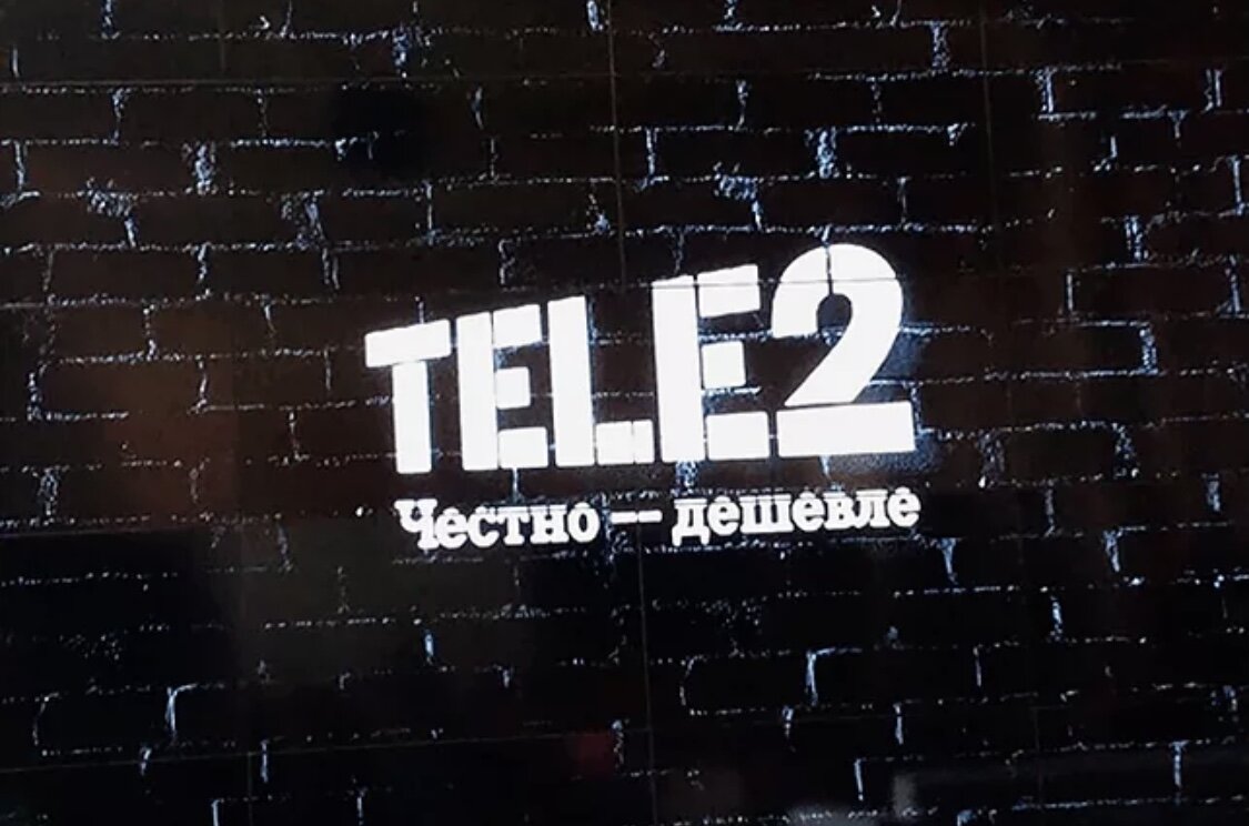 Теле2 кострома телефон. Теле2 фото. Tele2 логотип. Логотип теле2 картинки. Фирменный знак теле2.