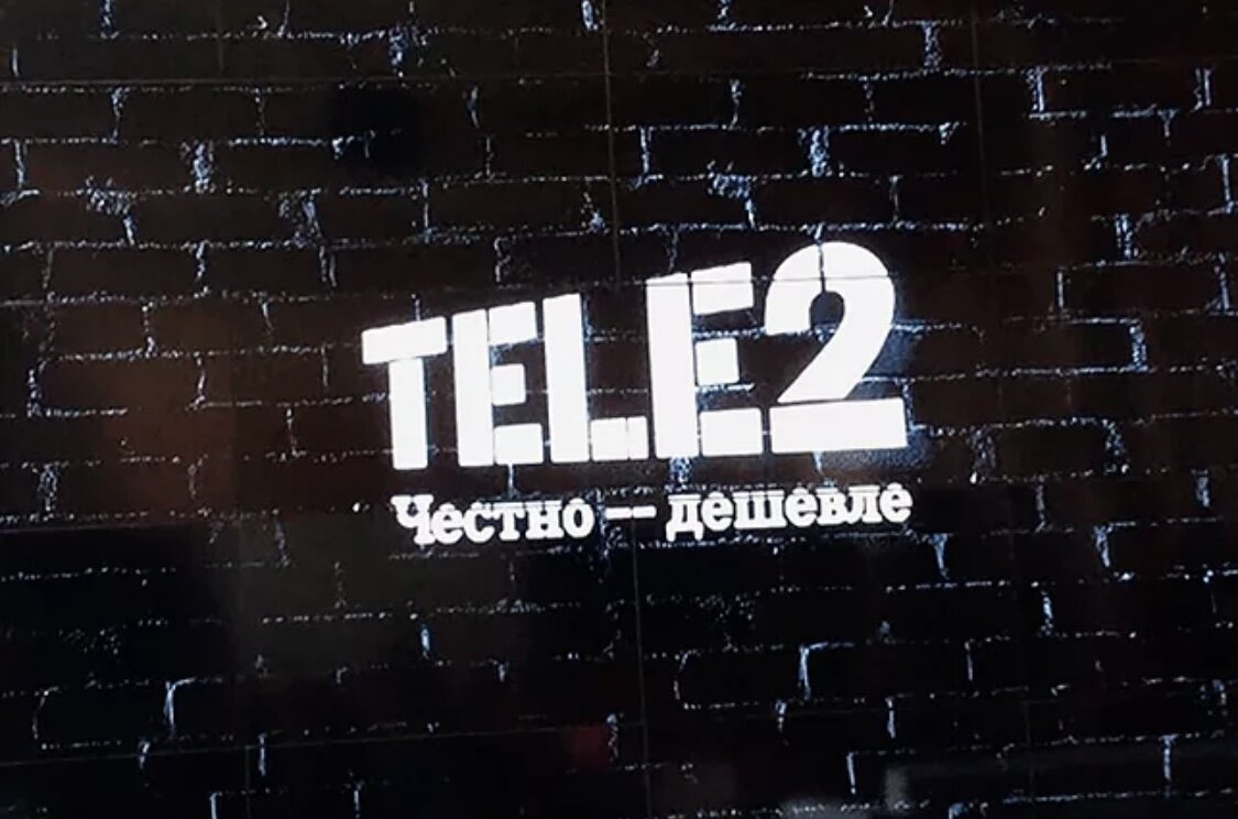 Теле2 подробная. Теле2 честно. Tele2 лого. Теле2 честно дешевле. Теле2 честно дешевле реклама.