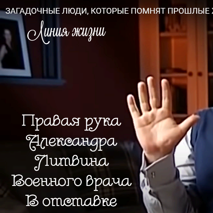 Удивительное рядом.