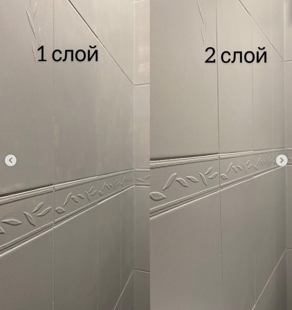 (стрелки не кликаются)