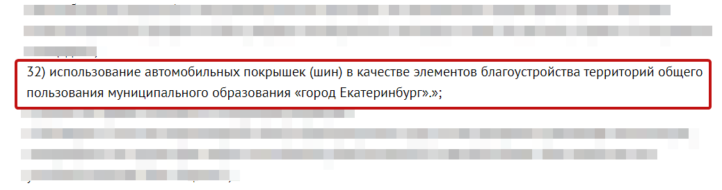 Кому интересен первоисточник, вот ссылка: https://www.egd.ru/docs/acts/_aview_b7550