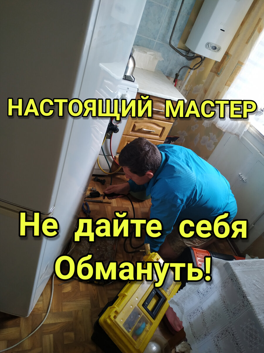 Домашний мастер в Москве: Фото, цены, примеры работ, отзывы