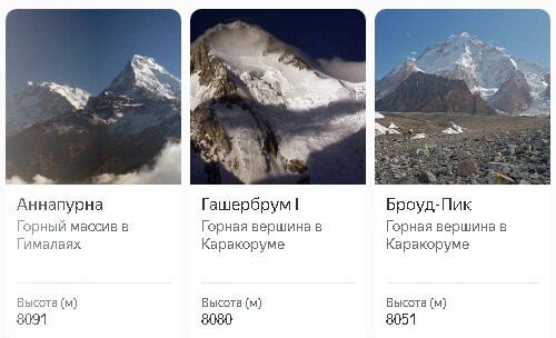 Google earth не показывает высоту над уровнем моря