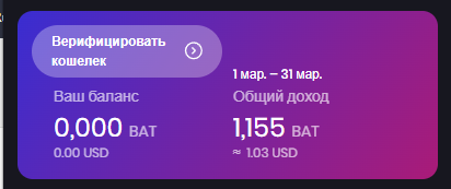 Выплаты за 3 дня