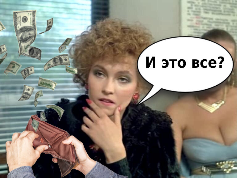 Уже не густо