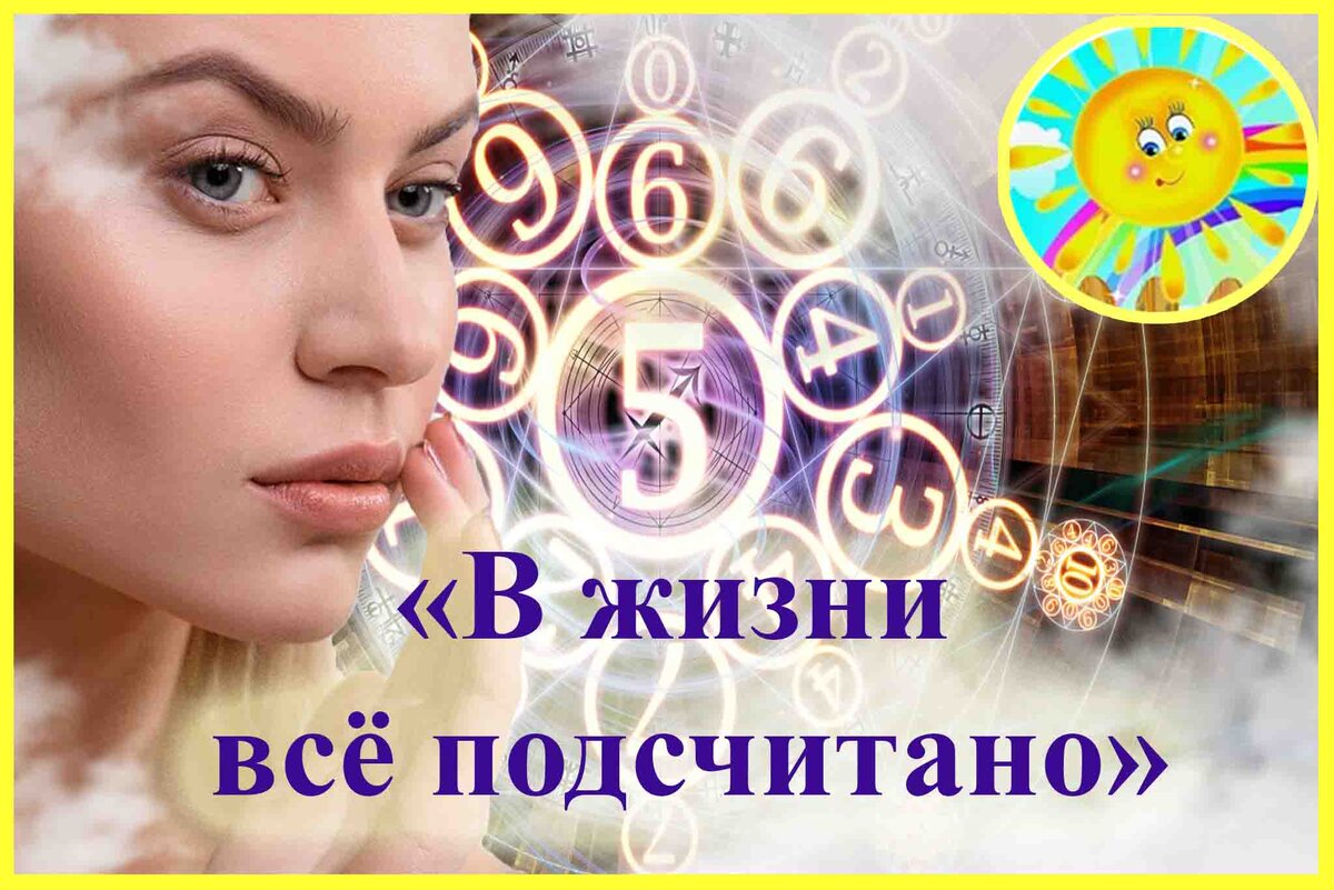 Личный архив