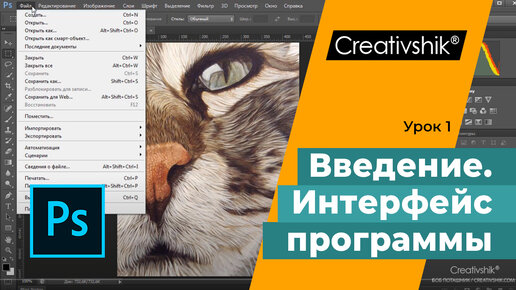 Дизайн сайта портфолио в photoshop