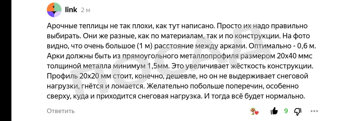 Комментарий читателя к предыдущей статье. 