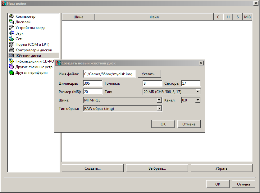 Создаем образ MFM жесткого диска на 20 мегабайт