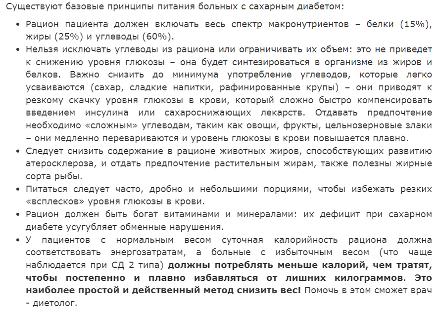 взято с интернета