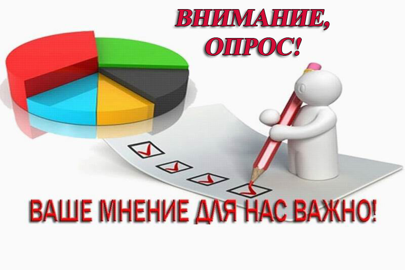Как то вот так.