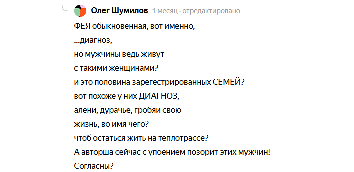 Полное содержание Два капитана Каверин В. [3/44] :: ank-ugra.ru