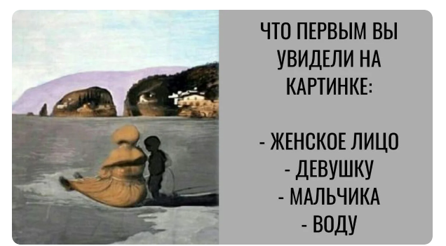 Изображение взято с открытых источников 