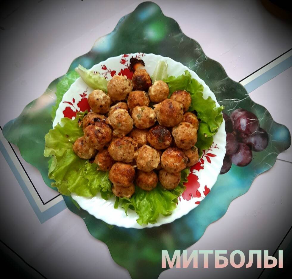 Митболы в духовке | Овкусе.ру - Ежедневная готовка в радость! Пошаговые  рецепты с фото | Дзен