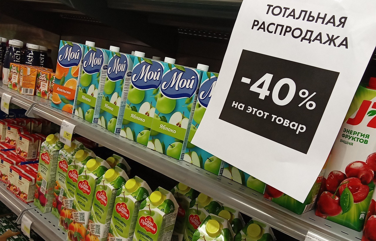 Дефляция в россии примеры Инфляция - это плохо. А дефляция? Разбираемся в ее плюсах и минусах Обучение за 