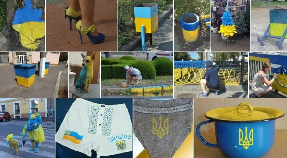 Ничего не изменилось. В Украине всю страну после Майдана раскрасили в цвета флага. Только цветов у них оказалось два.