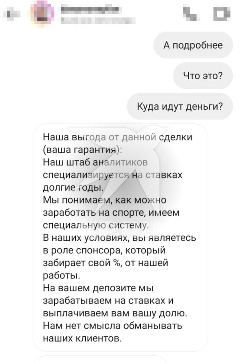     Рассказывают об условиях. Фото: скриншот