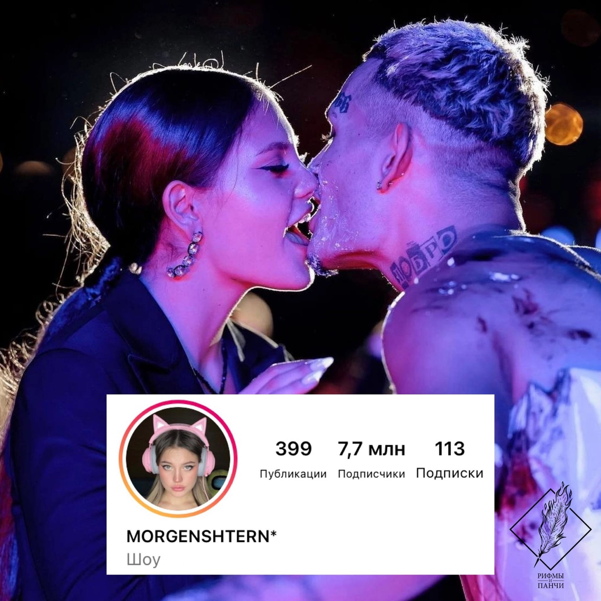 Давайте уже миритесь наконец-то!