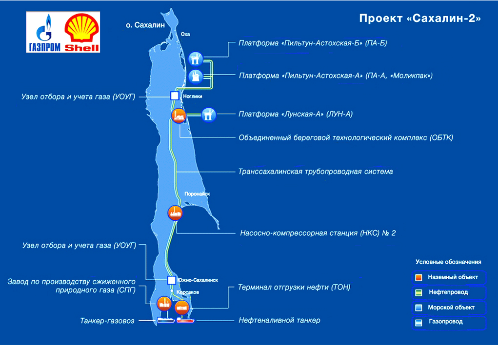 СПГ Сахалин 2 на карте. Сахалин 2 месторождения на карте. Сахалин-1 и Сахалин-2 схема. Проект Сахалин 1 карта.