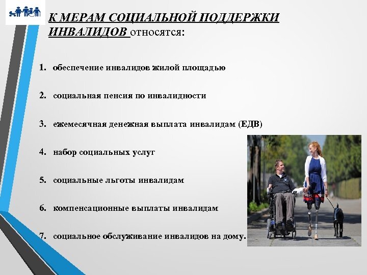 Найдите в предлагаемом перечне права предоставляемые ребенку с 14 лет в плане