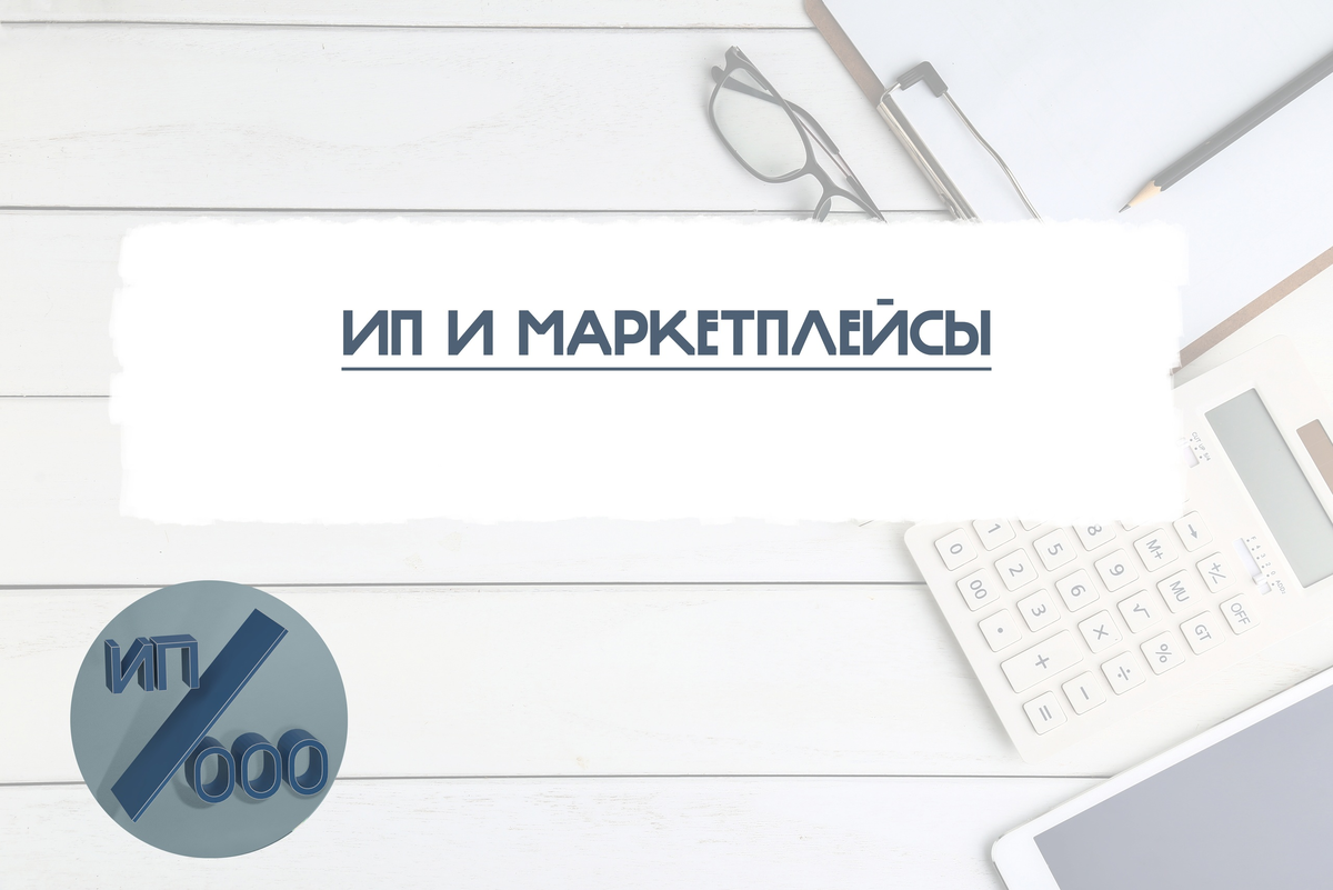 https://vk.com/consultinganaccountant?z=photo-212032490_457239197%2Falbum-212032490_00%2Frev