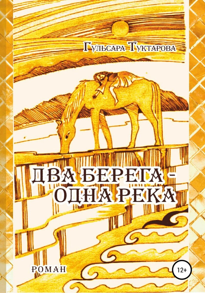 Фото из интернета 