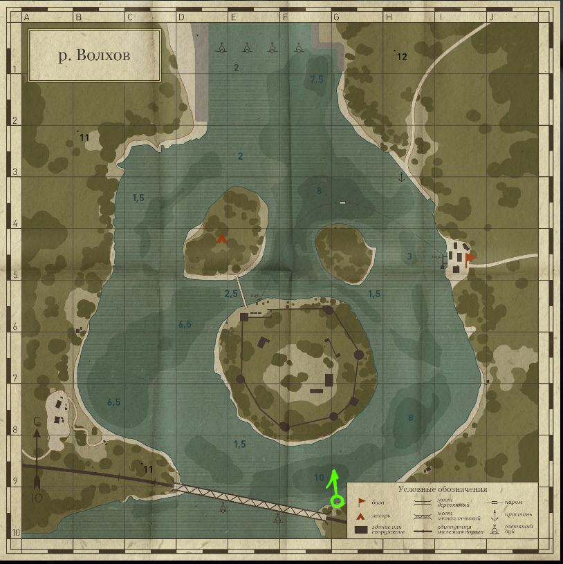 низ карты. берем лодку