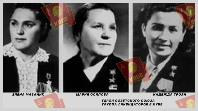 Группа ликвидации Кубе