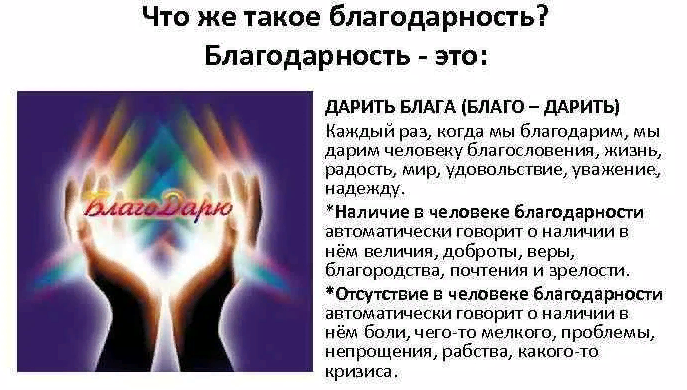 источник фото - inteq-bau.ru