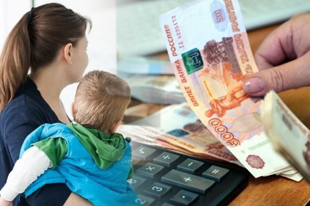    Сохранят ли мобилизованным пособия на детей?