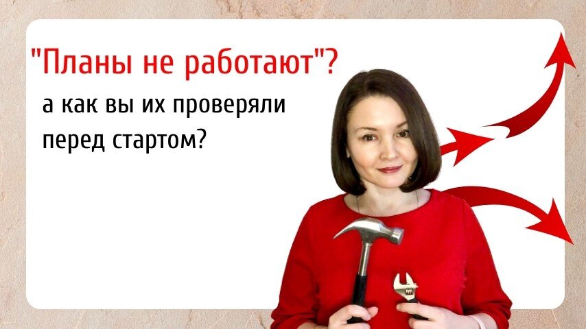 Автор текста — психолог Марианна Садокова