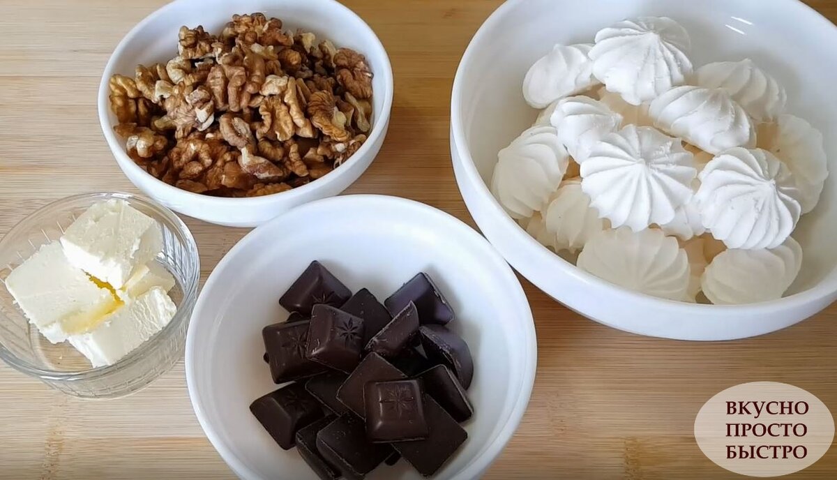 Рецепт на канале Вкусно Просто Быстро – Шоколадный торт по мотивам Киевского торта без выпечки