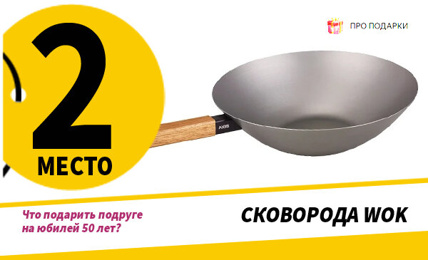 Что подарить маме на 70 лет: идеи самых разных подарков на любой вкус и зарплату