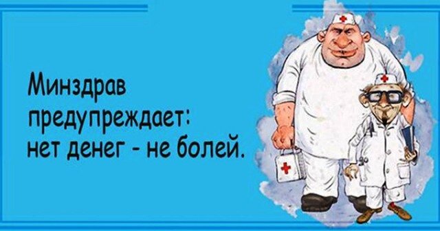 картинка из интернета