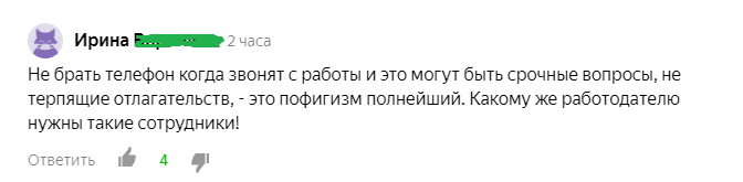 Вот этот комментарий